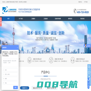 管道cctv检测-管道qv检测-管道非开挖修复-排水管道检测-上海博探环境科技有限公司