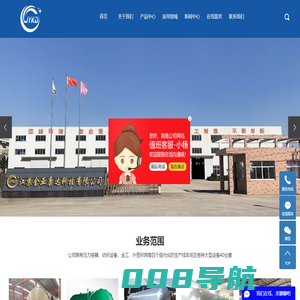 蒸纱机_窗帘定型机_窗帘定型机厂家-江苏金亚康达科技有限公司