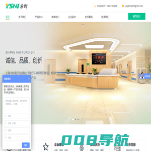 护士站,导医台-治疗柜-处置柜-上海永时钢制医用家具厂家