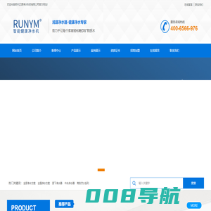 郑州正源净水科技有限公司