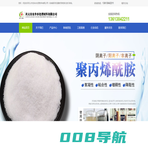 【椰壳活性炭】_果壳活性炭_柱状活性炭厂家_纤维球-巩义市龙华水处理材料有限公司