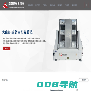 星空·综合(体育中国)官方网站