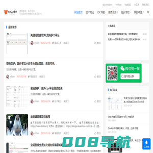 全球百科_历史/科技/自然知识库_每日更新 - 全球百科