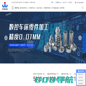 液晶屏工装夹具厂家|高温轴承加工|深圳精密零件机加工-深圳市精捷五金制品有限公司【官网】