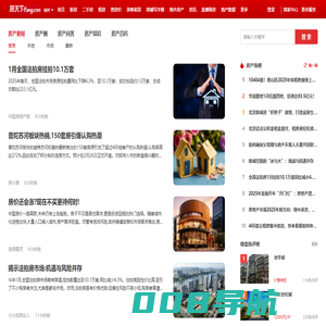 徐州房地产资讯_徐州房地产新闻-徐州房天下