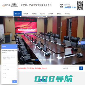 HBOS音响|深圳专业音响|会议音响|JBL音响|BOSE音响|QUAD音响|智能会议室|舞台音响|KTV音响|会议系统|会议话筒|家庭影院音响|深圳音箱|HBOS会议系统,HBSE音响、博士BOSE、JBL音箱、EV音箱、YAMAHA调音台、ALLEN & HEATH调音台、BEHRING调音台、SOUNDCRAFT调音台、SHURE话筒、SENNHEISER话筒
