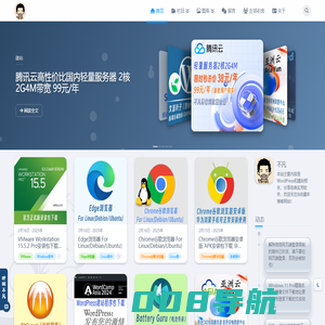 不凡博客 - 探索WordPress的无限可能 汇聚各类实用软件
