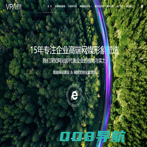公司官网制作|官网设计搭建公司|定制企业官网建站-蔚派VPA
