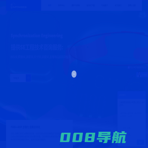 IQFMEA/MESYS/SORPAS/MDESIGN软件-MMDS质量数据管理系统-信聚科技