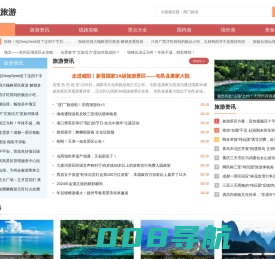 闻门旅游-遇见文化，感受多彩世界
