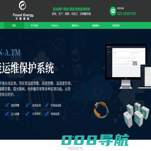 弧光保护-弧光传感器-智能运维监测保护装置-南京方德瑞能电力科技有限公司