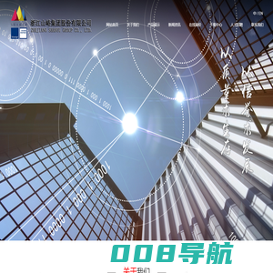 浙江山峪集团股份有限公司