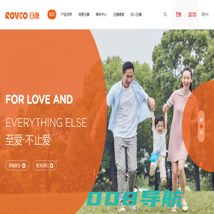 浙江日康婴儿用品有限公司-日康奶瓶-奶嘴-水杯-澡盆-哺育品类