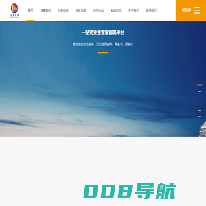 湘西鸿意物业服务有限公司-美好生活，源于鸿意服务