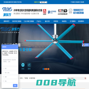 车间降温|厂房降温|环保空调|湖北盛秦风环保工程有限公司
