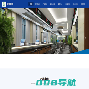 安徽时越智能科技有限公司