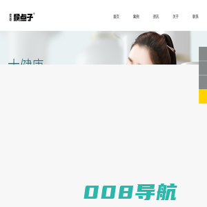麥奇品牌设计 - 深圳vi设计公司 - 深圳LOGO标志设计品牌策划设计公司-广州佛山企业包装设计网站建设设计-ip形象设计升级平面广告设计公司