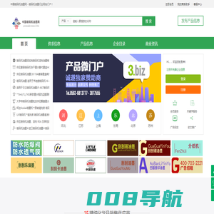 中国喷码机油墨网