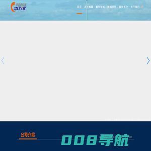 博翼|博翼供应链|上海博翼|上海博翼供应链科技有限公司|上海博翼供应链科技有限公司