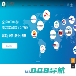 【济南欧瑞实业有限公司】次氯酸钠发生器|二氧化氯发生器厂家|次氯酸钠发生器厂家|水厂用次氯酸钠发生器|全自动次氯酸钠发生器|海水制氯系统|海水制氯装置|臭氧发生器