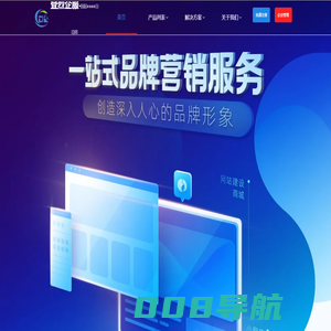登烈企服模板saas自助网-互联网一站式品牌营销软件系统平台【登烈企服·模板saas自助网】