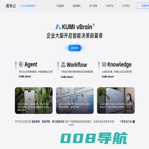 库米云-AI大数据专家