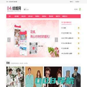 荆门婚纱摄影_荆门婚礼策划_荆门婚庆服务-114结婚网