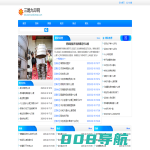 三跪九叩网