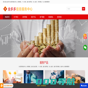 嘉兴空放|私人短借|嘉兴借钱放款|快速借钱|嘉兴短期借贷|空放贷款|嘉兴民间借贷|嘉兴借钱公司-嘉兴空放贷款中心