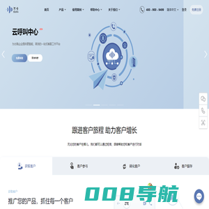 国际短信_营销短信_国际短信平台_国际短信验证码等服务 -