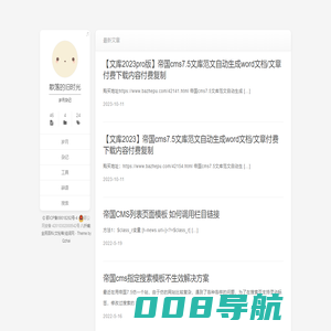 散落的旧时光