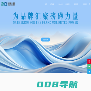 磅礴力量（唐山）文化传媒有限公司