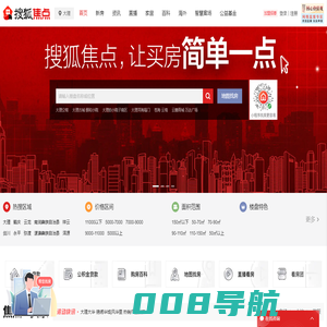 大理房地产-大理房产网-大理房产信息网