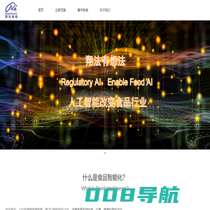 首页_翔法智能科技有限公司
