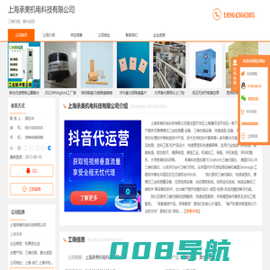 三维扫描_激光成型-上海承美机电科技有限公司