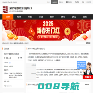 2019年上海秋季茶博会_深圳市宇博展览策划有限公司 - 八方资源网