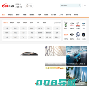 湖南汽车网-轻松驾驭车生活