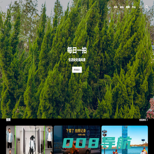 拍照人频道 - 野生摄影师，业余修图师，散装自媒体，灵活就业者，唐山本地摄影up主！