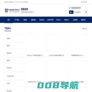 佐敦油漆（JOTUN） 5分钟获取油漆价格，最快下单当天发货 - 惠诚防腐