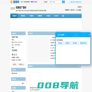 石家庄广告衫|石家庄广告衫主营石家庄广告衫,文化衫,T恤衫,工作服,超市工装,校服,厂服,马甲,帽子,手提袋
