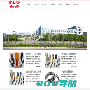 不锈钢精线-碳素钢丝-定制弹簧线-304H不锈钢丝-宁波名品金属制品