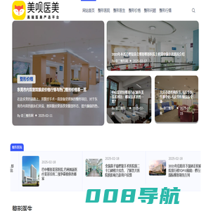 北京公司转让平台_营业执照过户_企业股权交易_资质买卖上「北京企业交易网」