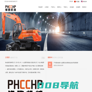 斗山驾驶室|大宇驾驶室|挖掘驾驶室PHCCHP-锋驰机械