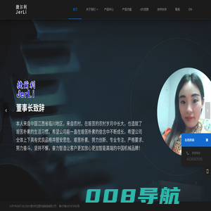 注塑机械 - 捷尔利注塑机械制品有限公司