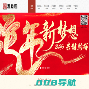 北京京绣戏装_景泰蓝古玩_掐丝珐琅-国艺源