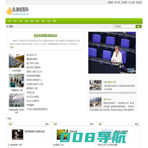 乱语胡言网