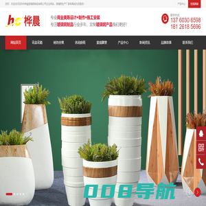 玻璃钢花盆树池_玻璃钢休闲椅-深圳市桦晨玻璃钢制品有限公司