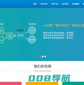 微知库首页