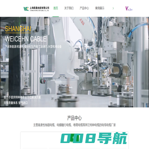 上海电线电缆厂家-电梯随行电缆型号-高柔性拖链电缆品牌-上海蔚晨线缆有限公司