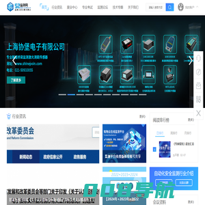 52监测网-结构物安全监测领域专业网站-桥梁健康监测_大坝安全监测_基坑变形监测_建筑变形监测_自动化监测